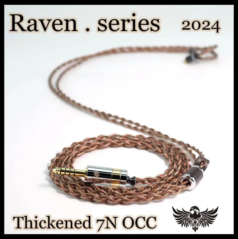 Color: Wheat - Raven series 7N OCC 2024 upgrading cable special promotion version MMCX 0.78MM IE900 N5005