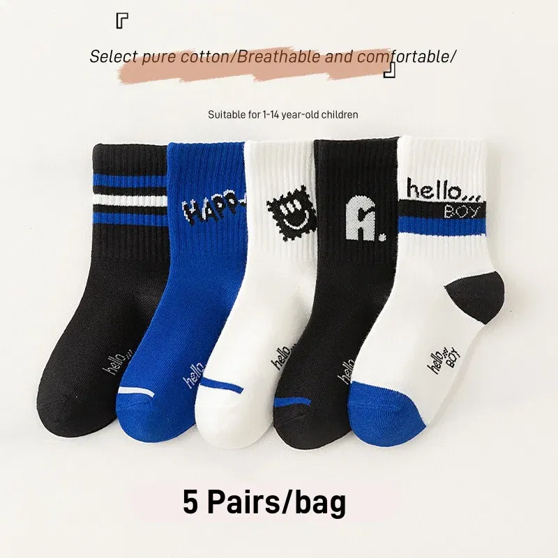 Color: Beige, Size: 2-3T - 1-14T Children's Socks Spring Autumn Cotton Socks Kids Letter Spoty Socks Boys Baby Mid Calf Sport Socks 5 Pairs/lot