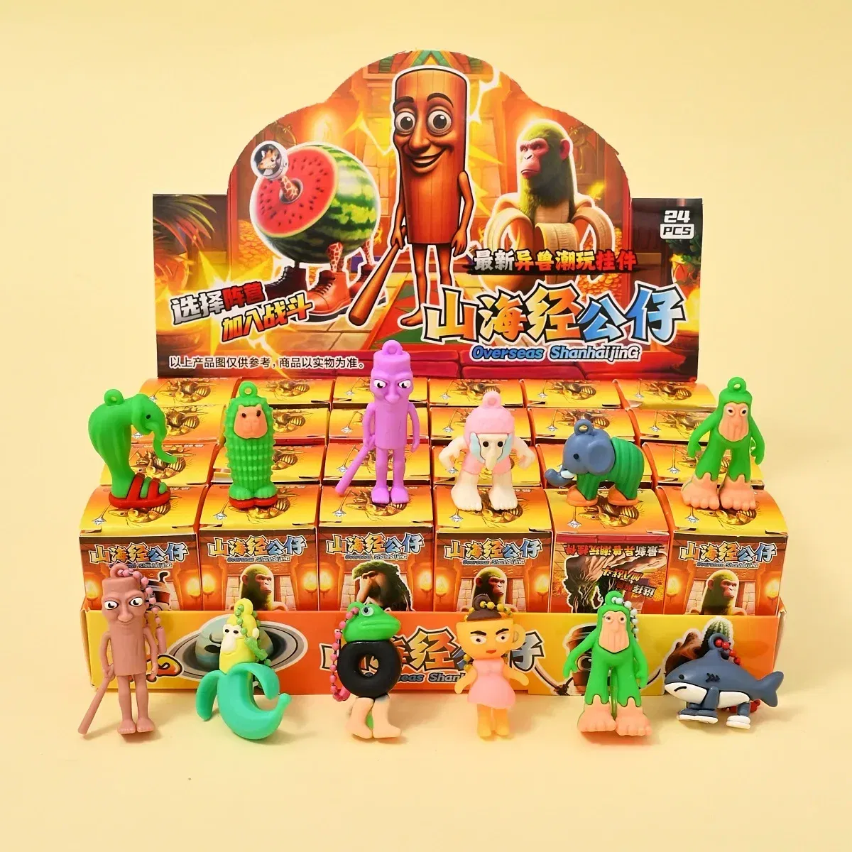 Color: Yellow - 24PCS Italian Brainrot Blind Box Toy Tungtungtung Sahur Tralarero Tralala Bombardinocrocodilo Figures Key Chain Birthday Gift!!.