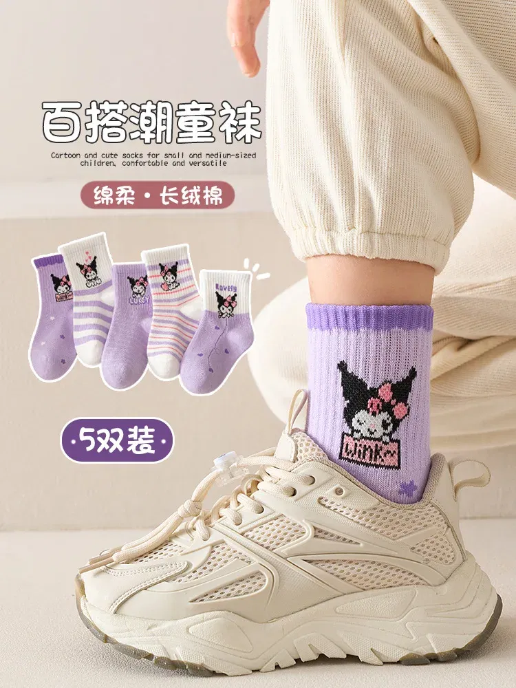 Color: Blue, Size: 15, Ships From: CHINA - 5 Pairs Sanrio Kuromi Kids Socks Melody Kawaii New Fall Winter Cartoon Boy Children Mid-calf Socks Cotton Sock for Girls Gifts