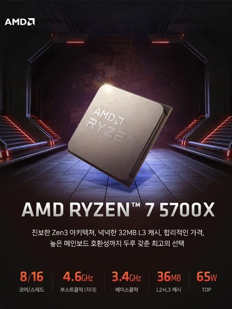 Top AMD R7 5700X Ryzen 7 5700X New 3.4 GHz Eight-Core 16-Thread CPU 7NM L3=32M 100-000000926 Socket AM4