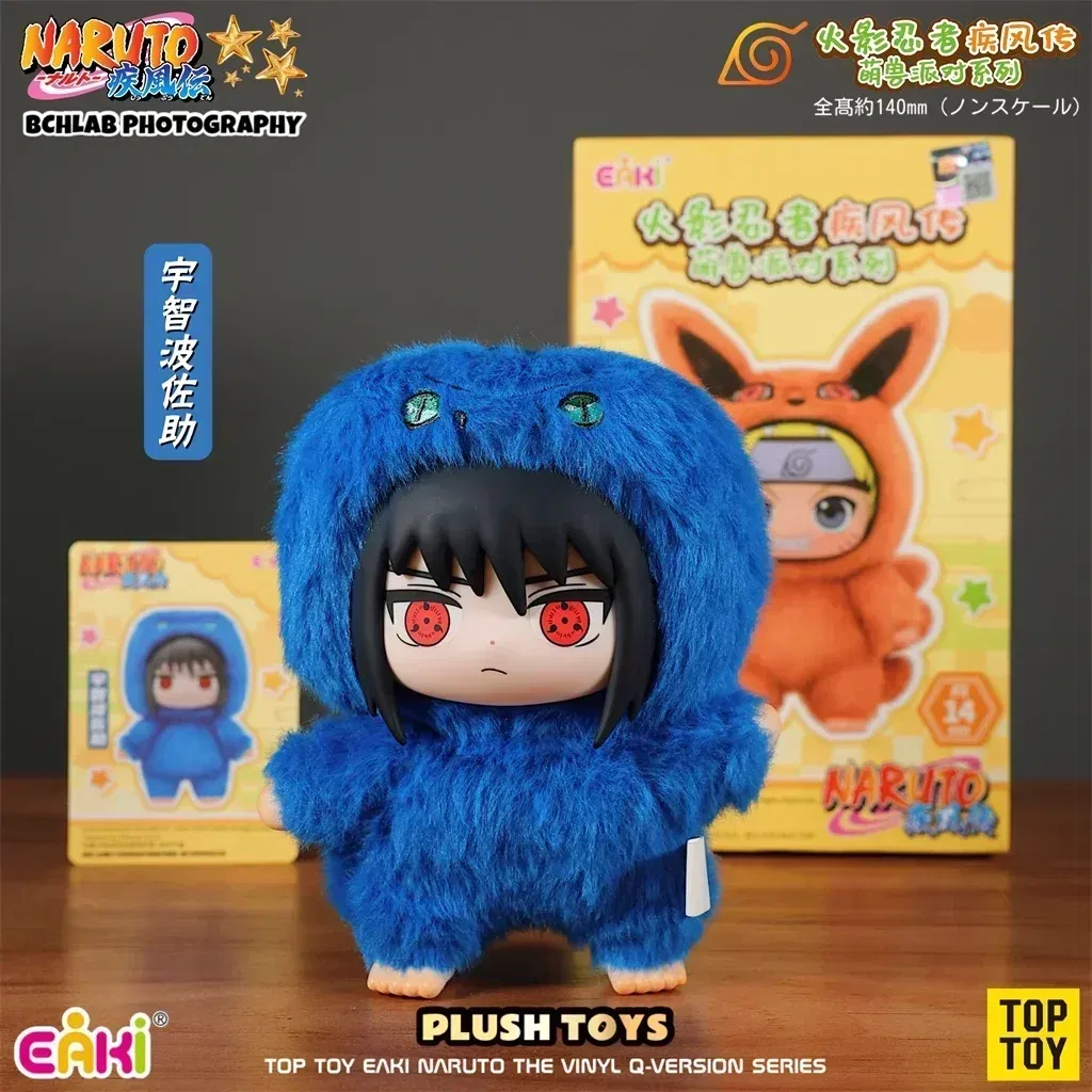Color: Red - In Stock Original TOP TOY Naruto EAKI Cute Beast Party Sasuke Vinyl Cute Plush Blind Box Figure Pendant Gift