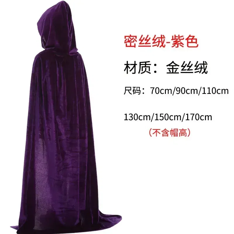 Color: Mint, Size: XS - Velvet Cloak Cape Hooded Medieval Costume Witch Wicca Vampire Man Woman Unisex Solid Color