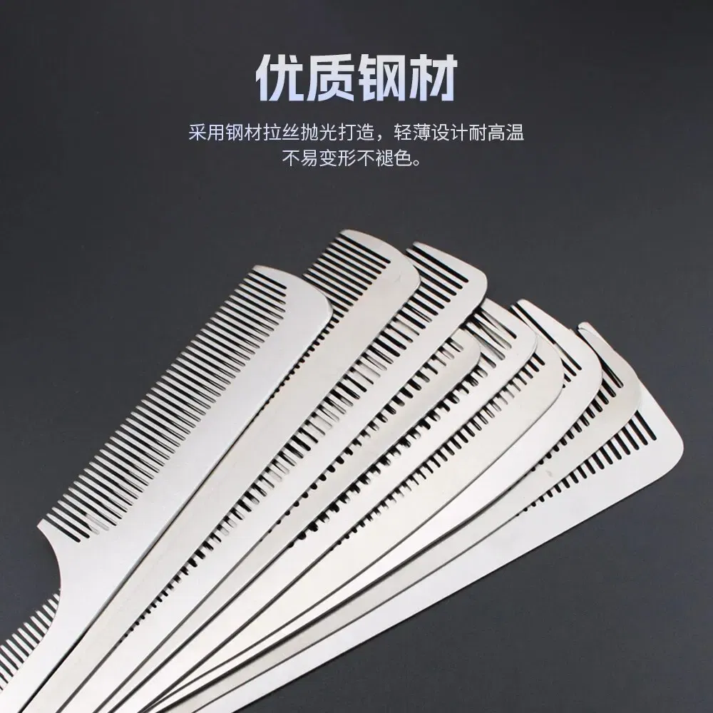 Color: WHITE - MJ Stainless Steel Cutting Metal Tail Combs Silver Fine Cutting Comb Set Hairdressing Steel Rat Tail Comb