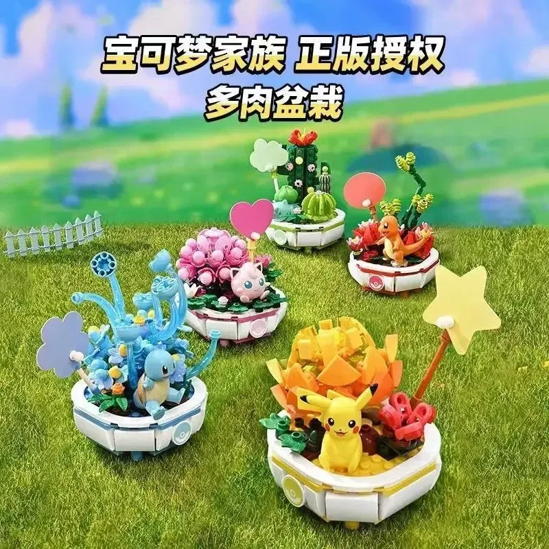 Color: WHITE - New Pokemon Building Block Pikachu Charmander Squirtle Model Toy Home Decoration Plant Potted Flower Brick Girl Toy Kids Gift