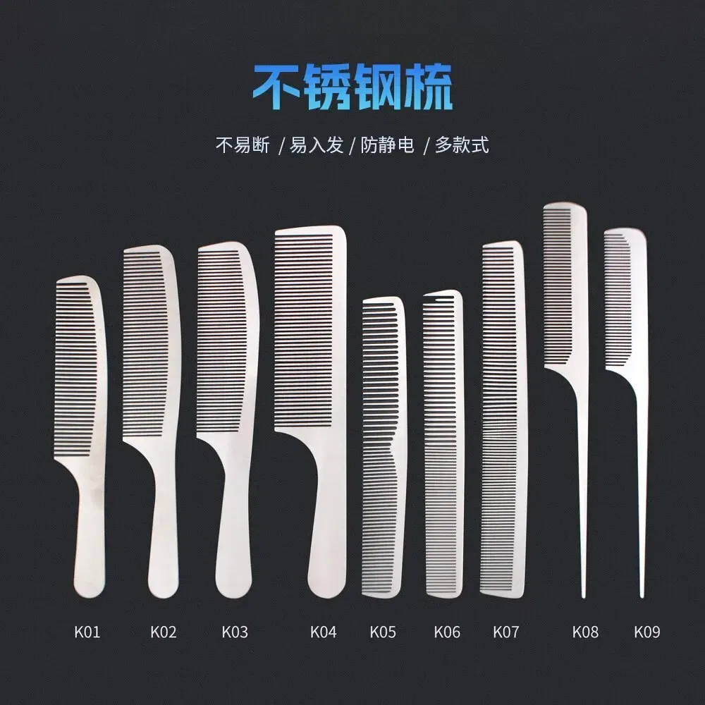 Color: WHITE - MJ Stainless Steel Cutting Metal Tail Combs Silver Fine Cutting Comb Set Hairdressing Steel Rat Tail Comb