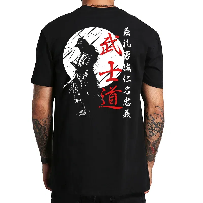 Color: Beige, Size: XXL - Japan Samurai Spirit T Shirts For Men Japanese Style Back Print Loose Oversized 100% Cotton Tops T-shirt Bushido Male Gifts Tee