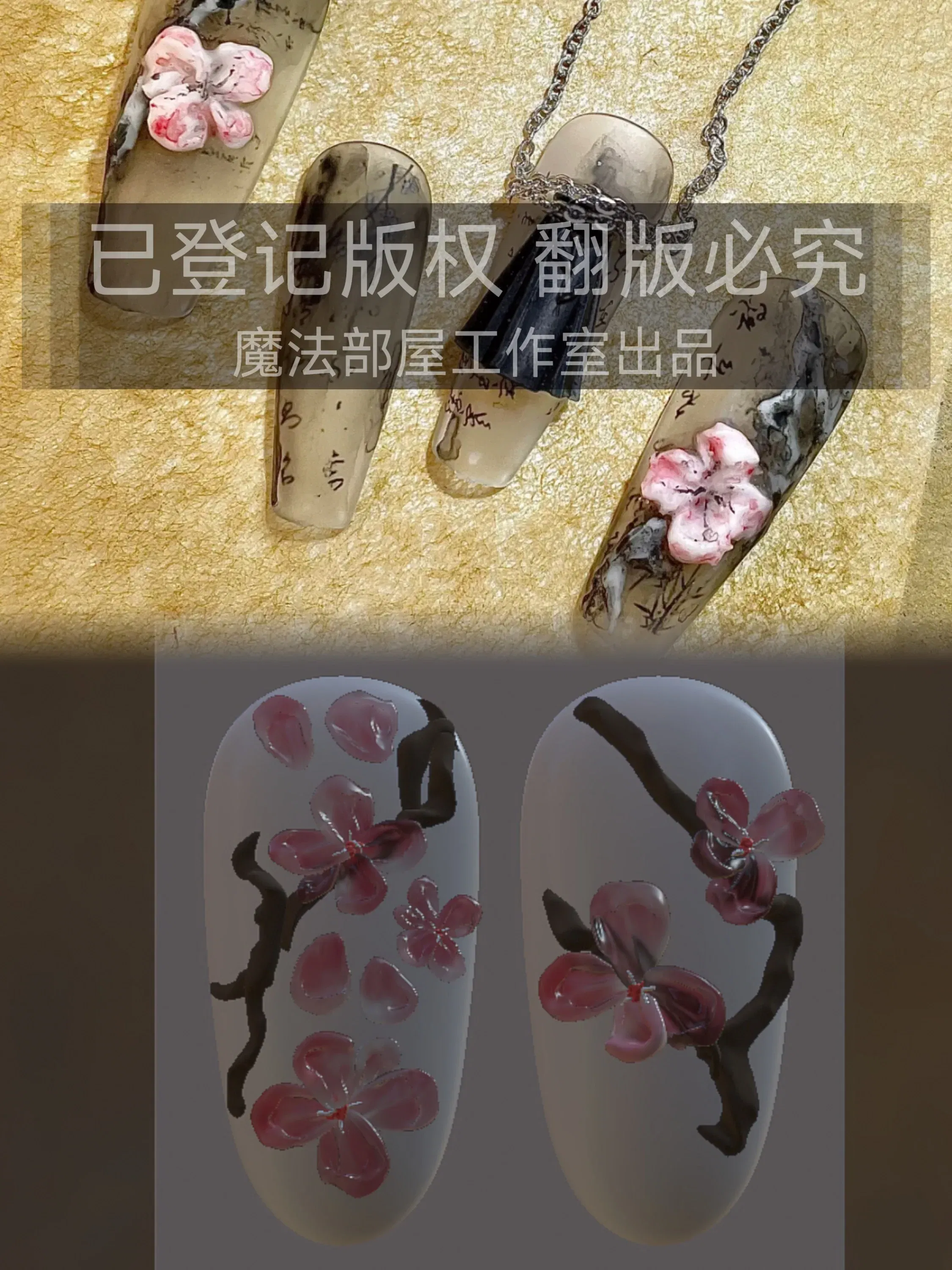 Color: Beige - 1pc Marine Jellyfish Lace Ice Flowers 3D Acrylic Nail Mold Nail Art Silicone Stamping Plates Nail Accessories