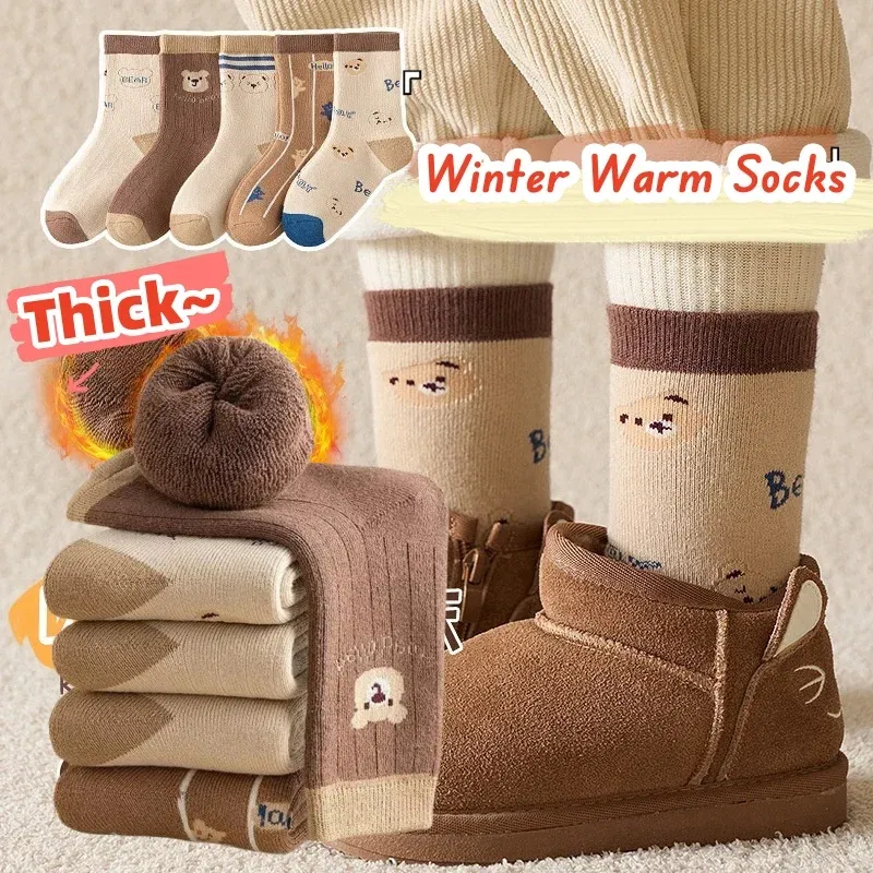 Color: Gold, Size: 4-6T - 1-14T Children Winter Warm Socks Kids Boys Thicken Cotton Socks Thermal Winter Socks Baby Cartoon Bear Pattern Terry Sock