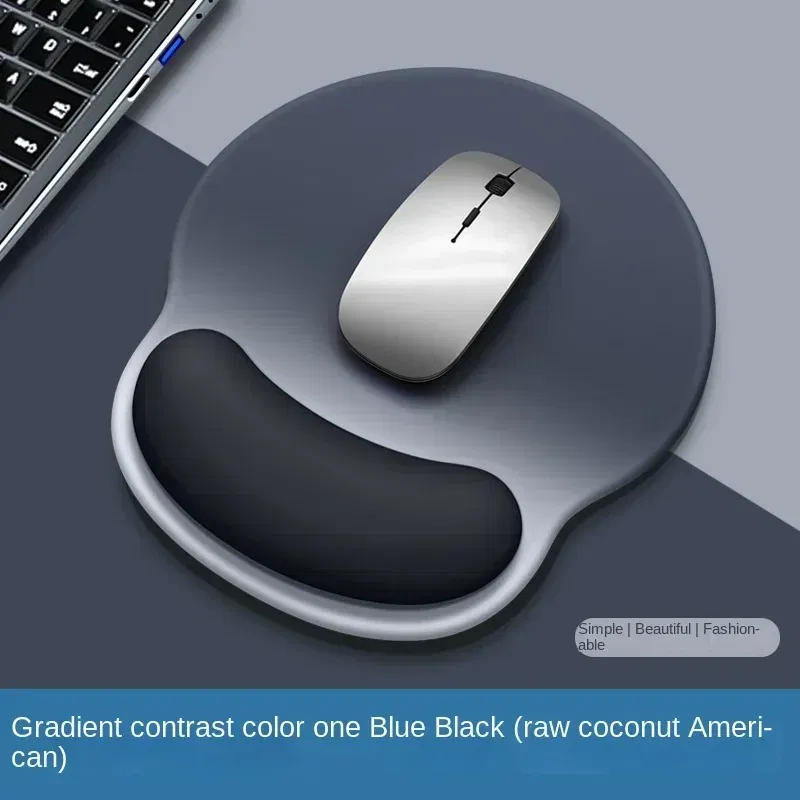 Color: Coffee - Gradient Mouse Pad Comfortable Wrist Support Non Slip Mice Mat Soft Mousepad Wrist Support Computer Silicone mouse pad