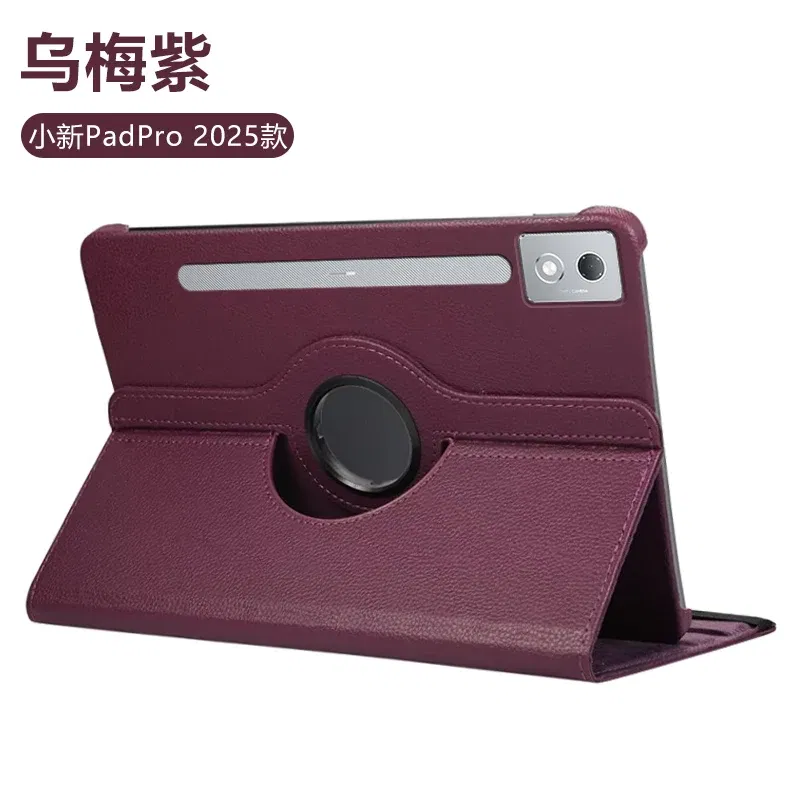 Color: PURPLE, Size: iPad mini 6 - 360 Degree Rotating Case For Lenovo Xiaoxin Pad Pro 12.7 inch 2025 Tablet Cover Xiaoxin Pad Pro 12.7"TB373FU TB375FC 2025 Funda