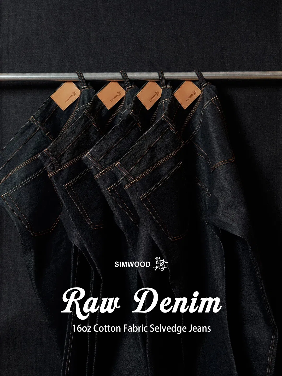 Color: black, Size: 32 - SIMWOOD High Standard 2025 Autumn New Raw Selvedge Denim Pants Men Regular Straight 16oz Heavyweight Quality Cotton FabricJeans