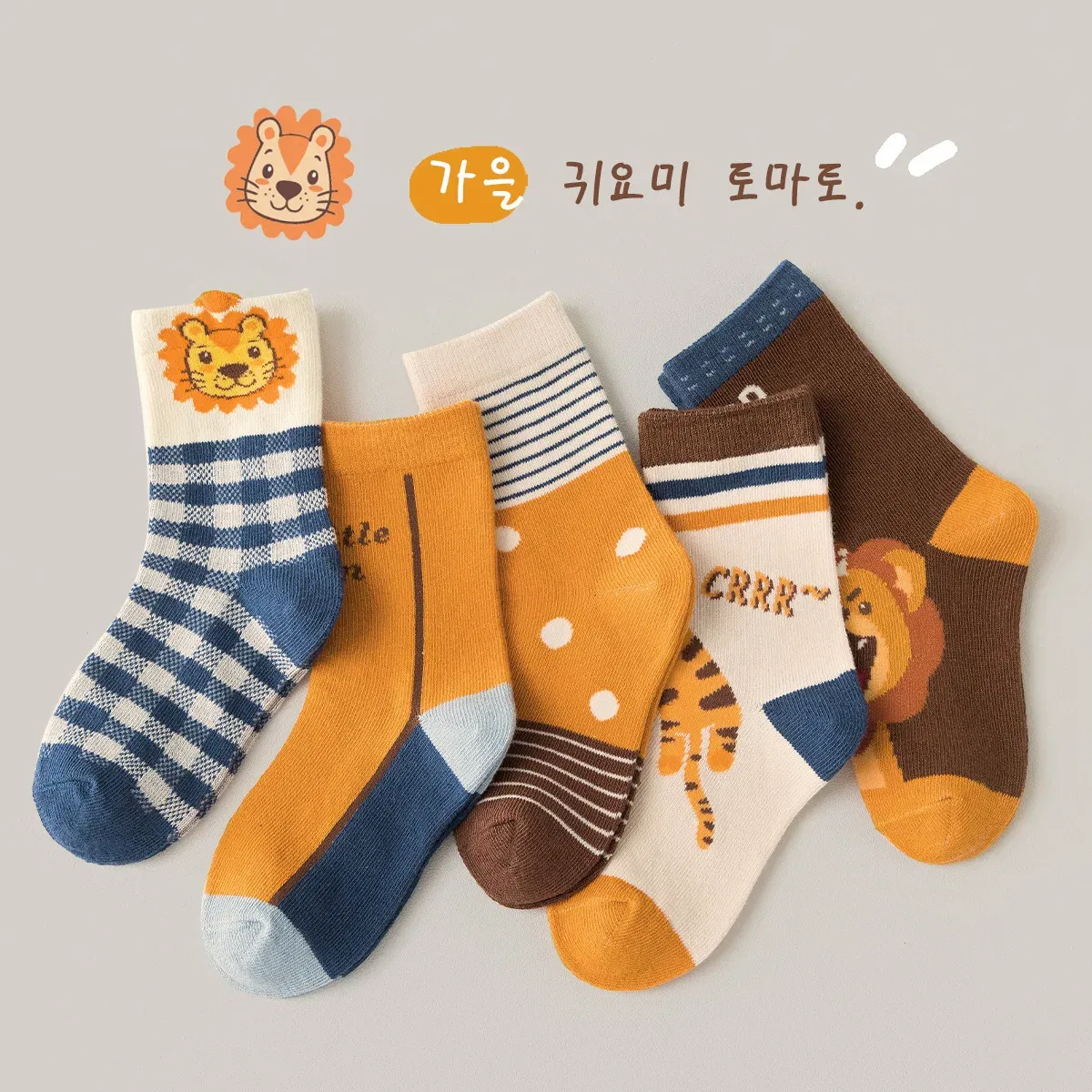 Color: SKY BLUE, Size: 7-9T - 5 Pairs/pack Autumn Socks Children's Cotton Socks Cartoon Dinosaur Pattern Kids Boys Crew Socks