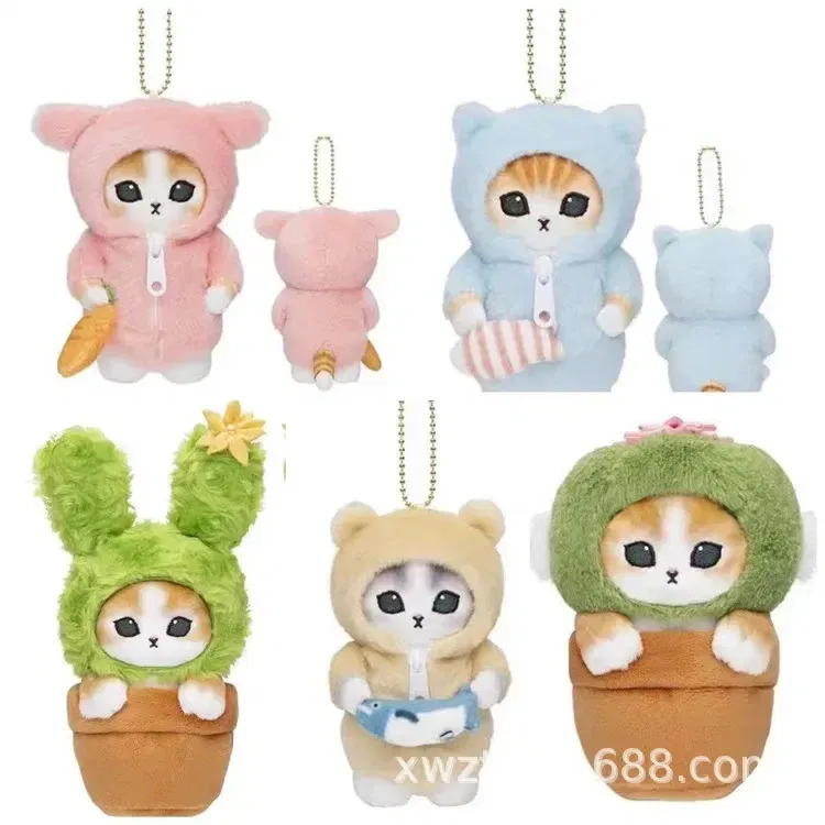 Color: light yellow - Hot Kawaii Plush Keychain Pendant Cartoon Mofusand Shark Cat Cross-Dressing Hello Kitty Kuromi Doll Stuff Backpack Decor Toys