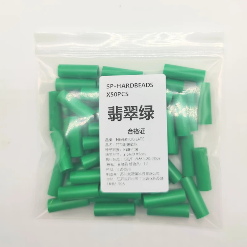 Color: Blue - NEVERTOOLATE 1 inch Hard beads spare parts 50pcs jump rope beaded skip rope beads 18 colors accessories DIY material backup