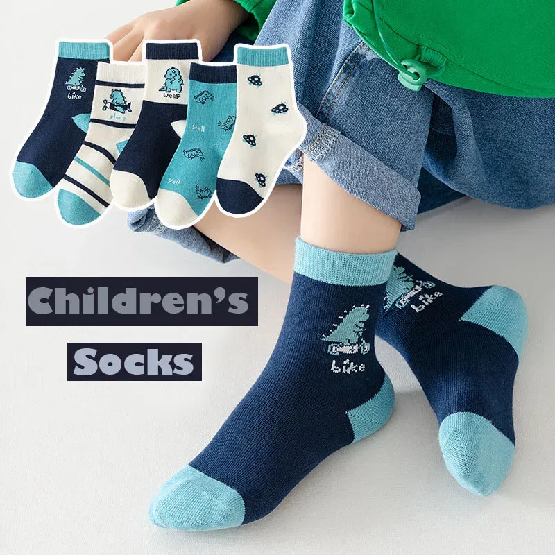 Color: GRAY, Size: 4-6T - 5 Pairs/lot Baby Socks 2024 Autumn Cotton Socks Medium Socks Kids Little Big Boys Crew Sock