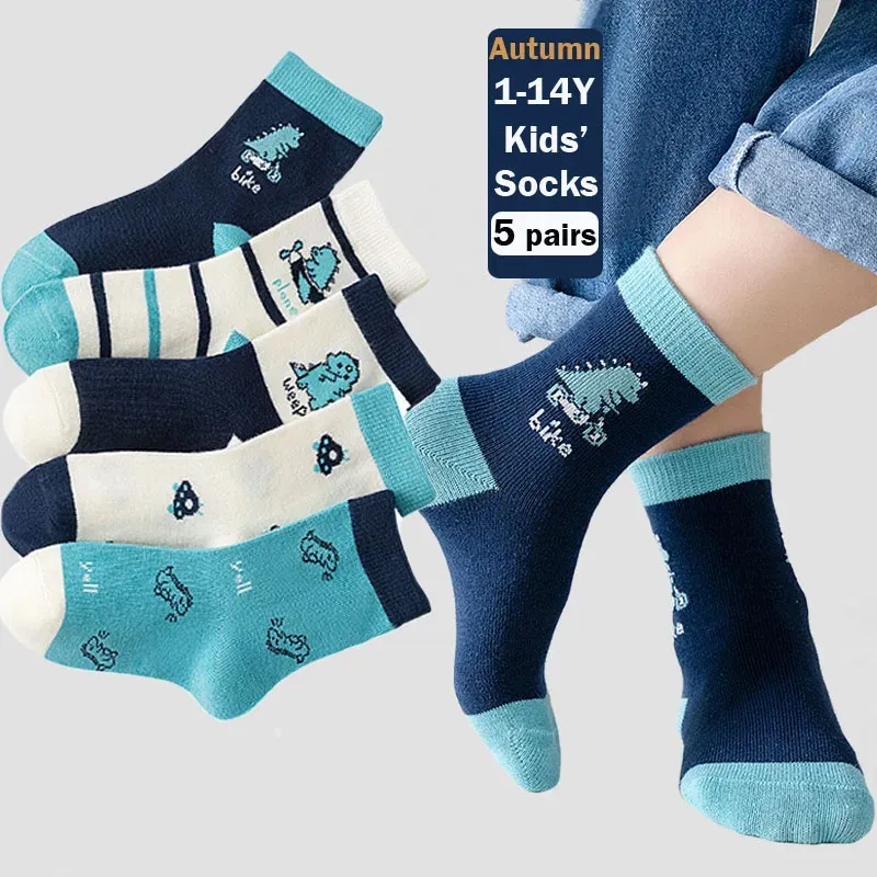 Color: GRAY, Size: 4-6T - 5 Pairs/lot Baby Socks 2024 Autumn Cotton Socks Medium Socks Kids Little Big Boys Crew Sock