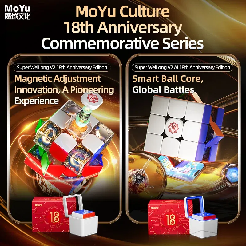 Color: Yellow - [JudyCube] MOYU Super Weilong V2 18th Anniversary Edition AI 3x3 Maglev  Magic Speed Cube Stickerless Fidget Toys Cubo Magico
