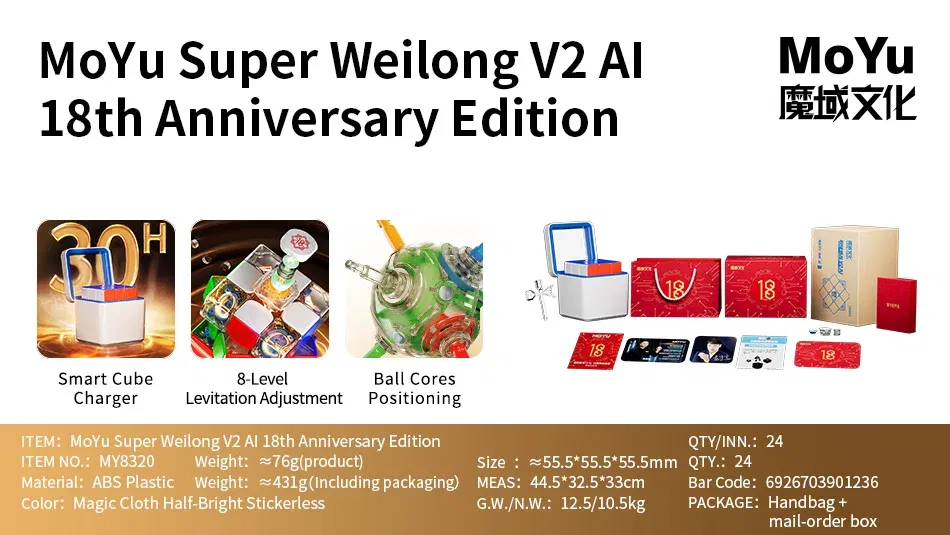 Color: Yellow - [JudyCube] MOYU Super Weilong V2 18th Anniversary Edition AI 3x3 Maglev  Magic Speed Cube Stickerless Fidget Toys Cubo Magico