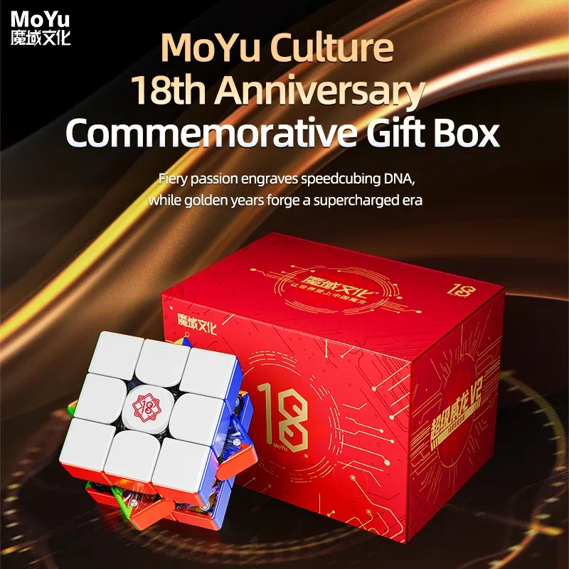 Color: Yellow - [JudyCube] MOYU Super Weilong V2 18th Anniversary Edition AI 3x3 Maglev  Magic Speed Cube Stickerless Fidget Toys Cubo Magico