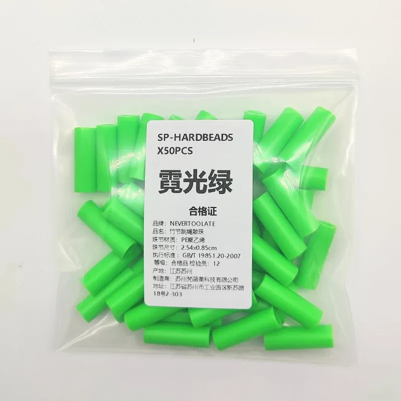 Color: green - NEVERTOOLATE 1 inch length Hard beads spare parts 50pcs jump rope beaded skip rope beads colors accessories DIY material backup