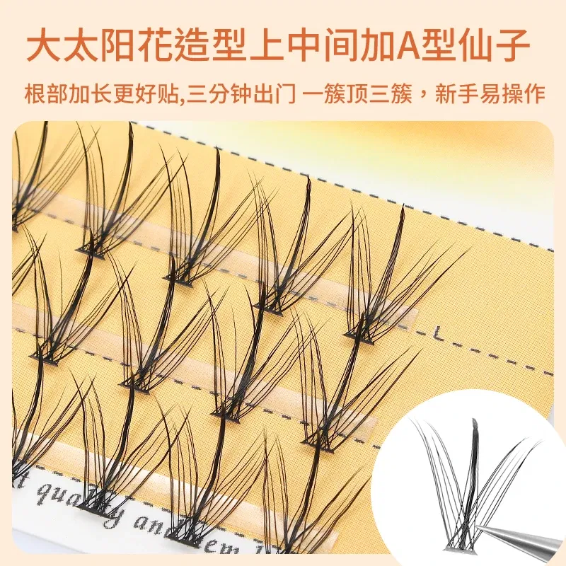 Length: 9mm - Grafting World Sunflower False Eyelashes Natural Simulation Fairy Sandwich Single Cluster Self-Adhesive Eyelashes