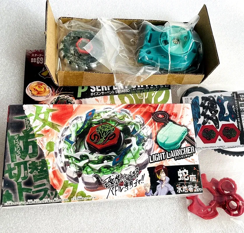 Color: plum - Takara Tomy Beys BB80 BB88 BB43 BB28 BB55 BB29 BB47 BB48 BB70 BB71 BB104 BB105 BB106 BB108 BB118 BB122 Metal Fight with box