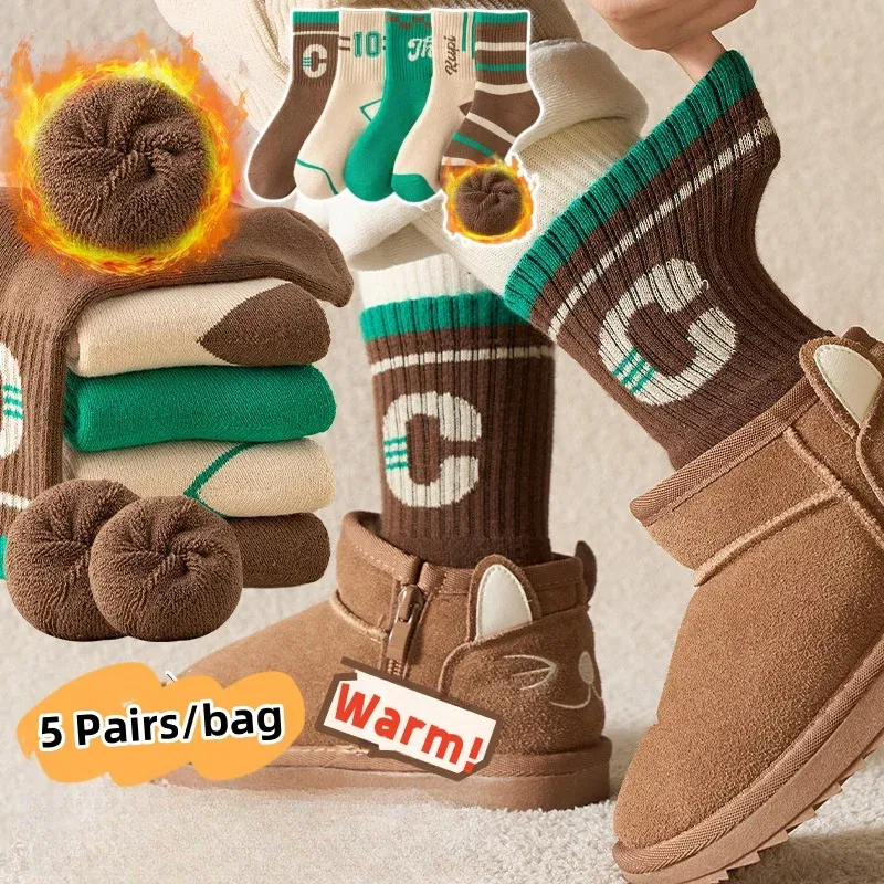 Color: Beige, Size: 4-6T - 5 Pairs/lot Children's Winter Socks Warm Baby Child Thicken Cotton Socks Boys Terry Socks Letter Pattern Thermal Socks