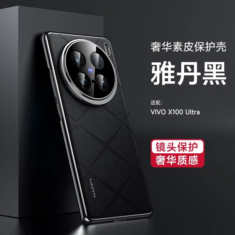 Color: Black, Material: ABS - Case For VIVO X100 Ultra Case Luxury Leather Back Cover For Vivo X100Ultra 5G Stylish Electroplate Camera Protect Shell Bumper