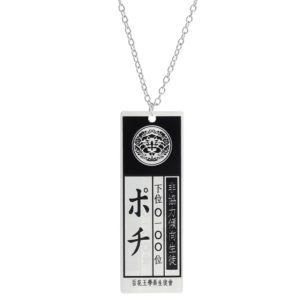 Metal Color: RED-BROWN, Length: 50cm, Ships From: CHINA - Anime Kakegurui Compulsive Gambler Jabami Yumeko Student Union Dog Cat Codename ID Card Acrylic Cosplay Pendant Necklace Chain