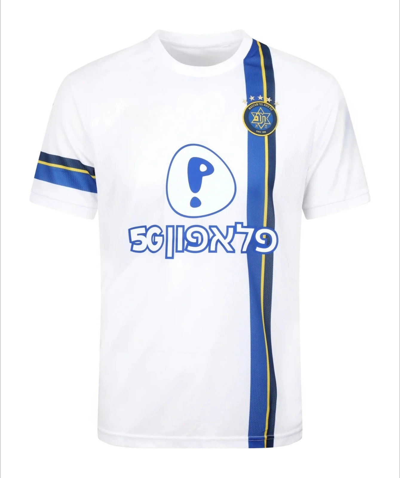 Color: Brown, Size: 18M - The Latest Breathable Men's and Women's T-shirts for The Daily Training of Maccabi Tel Aviv Football Club in 2026