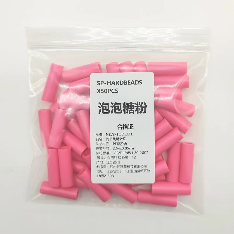 Color: Light Grey - NEVERTOOLATE 1 inch Hard beads spare parts 50pcs jump rope beaded skip rope beads 18 colors accessories DIY material backup