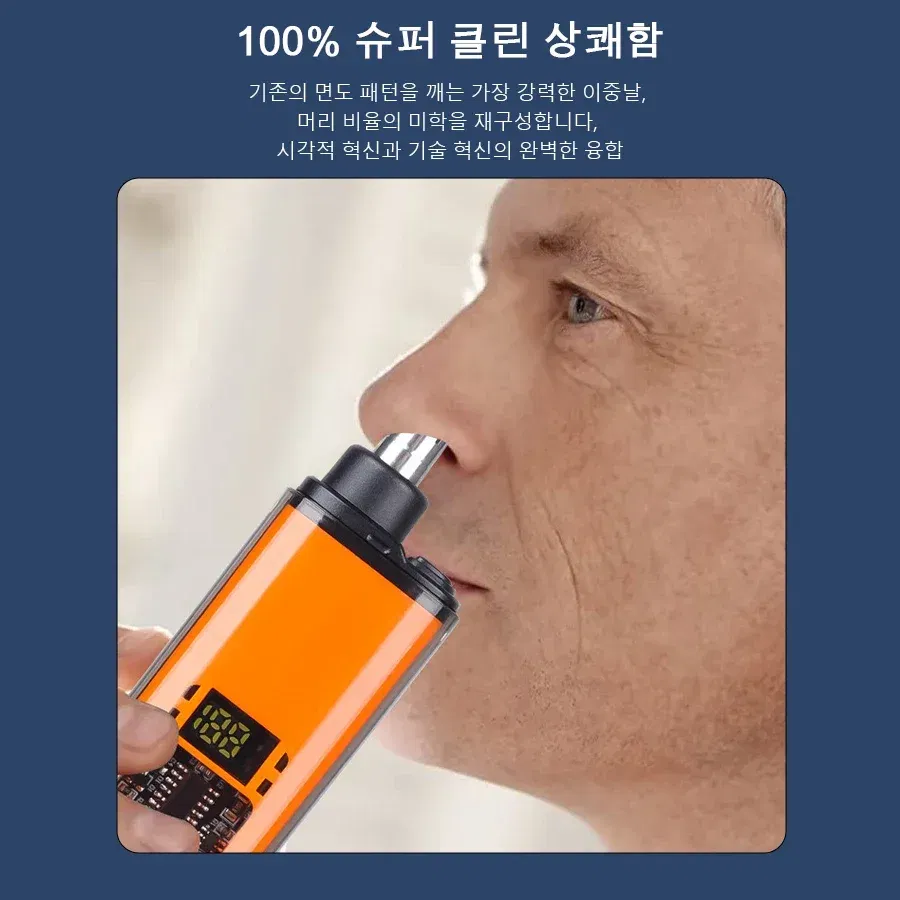 Color: green - 2 In 1 Electric Portable Ear And Nose Hair Trimmer Clipper 2024 Professional Painless Portable Eyebrow For Men nose hair