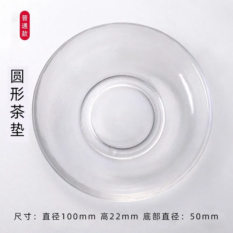 Color: Dark Khaki - Japanese Style Round Insulated Glass Tea Mat Saucer Teaware Creative Kung Fu Tea Set Cup Holder Phnom Penh Saucer