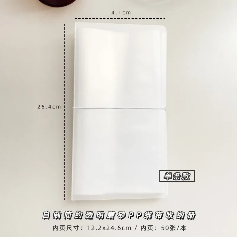 Color: WHITE - Yoofun Sticker Material Collection Holder Storage Book Case Transparent Photo Album Scrapbooking Material Paper Book Stationery