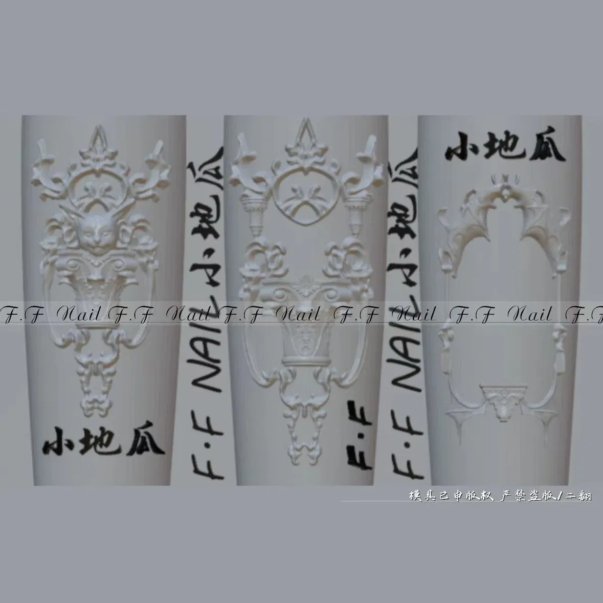 Color: Papayawhip - 1pc Snake Flamingo Jellyfish Dragon Dtream 3D Acrylic Mold Nail Art DIY Silicone Nail Art Templates Nails Mold