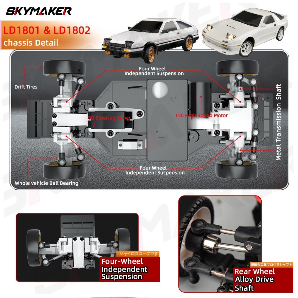 AE86 Model RX-7 FC 1:18 RC Drift Car - 2.4G Remote Control with ESP Gyroscope and LED