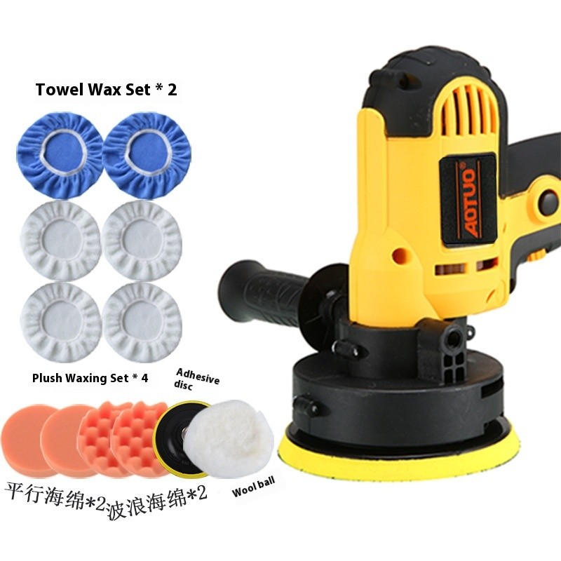 110V Car Beauty Shop Polishing Machine 9-piece Set