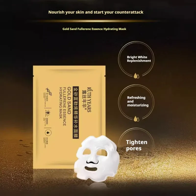 Essence Hydrating Mask