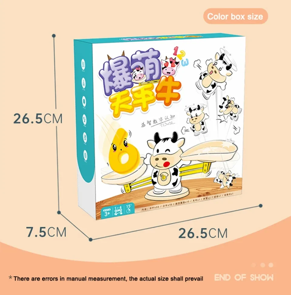 Digital balance toy