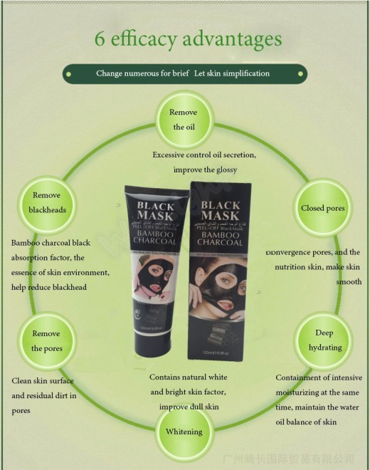 Bamboo charcoal blackhead tearing mask deep sea mud mineral mud nasal film 120g hanging card