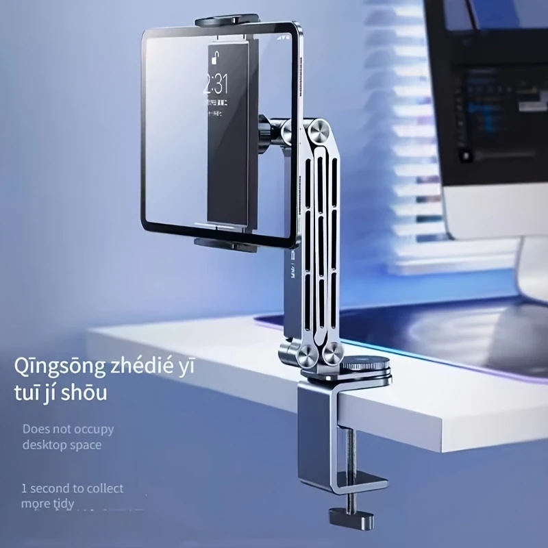 Aluminum Alloy Tablet Stand - Adjustable 360 Rotatable