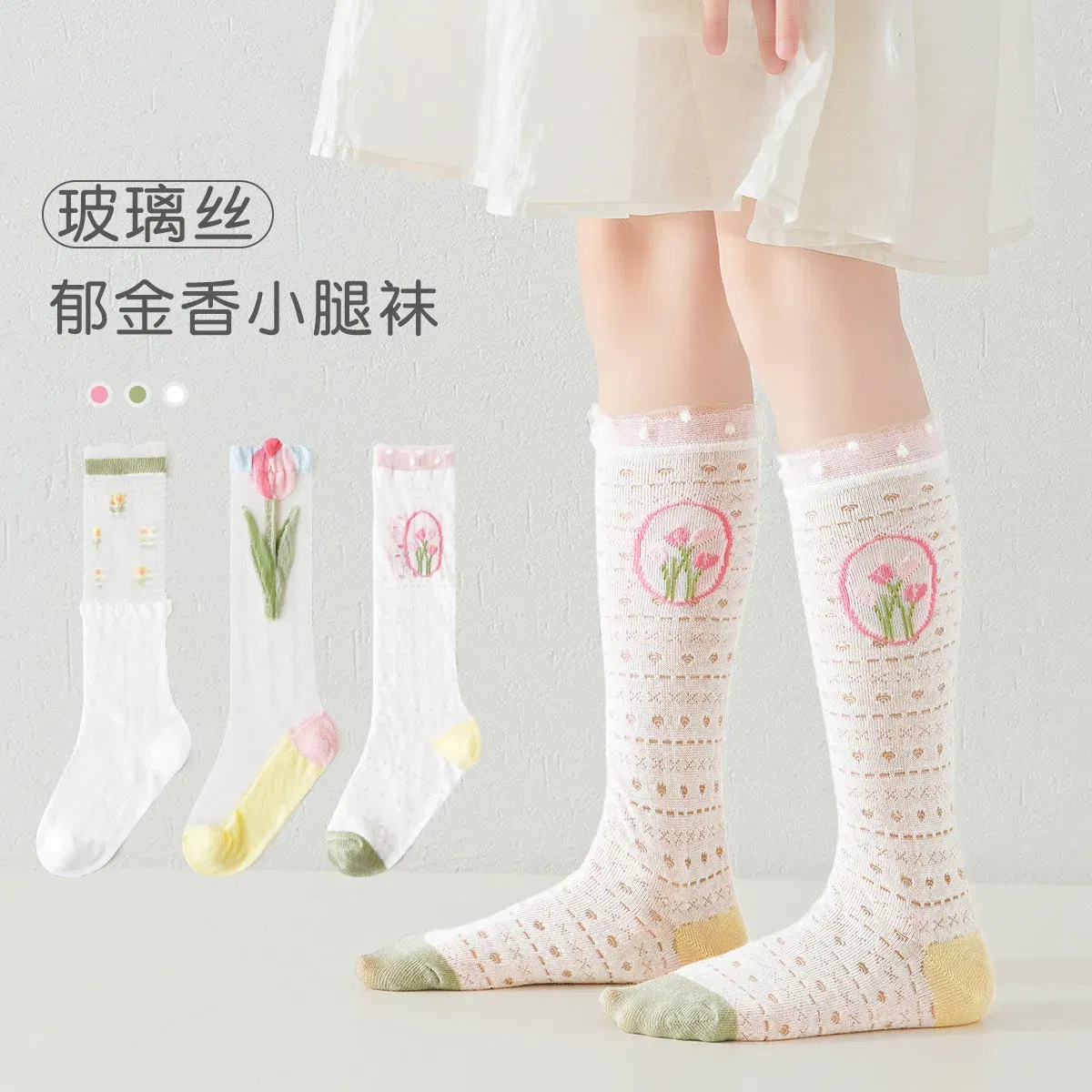 Color: Beige, Size: 2-3T - 3 Pairs Summer Girls Socks Long Tube Socks Baby Soft Cotton Knee Socks Sweet Flower Pattern