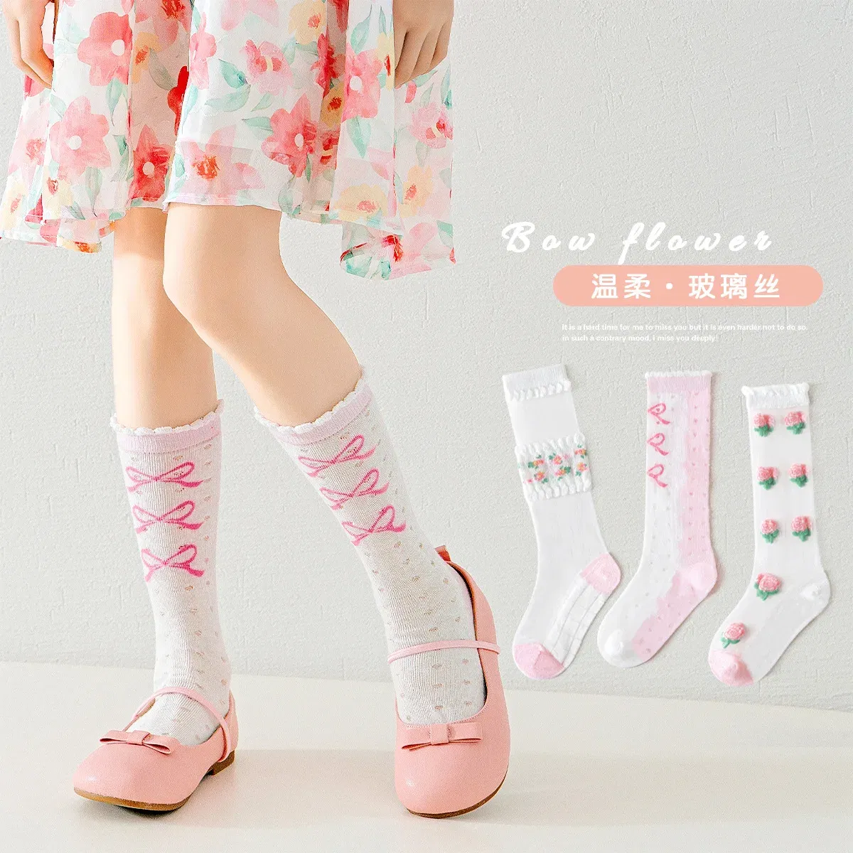 Color: Beige, Size: 2-3T - 3 Pairs Summer Girls Socks Long Tube Socks Baby Soft Cotton Knee Socks Sweet Flower Pattern