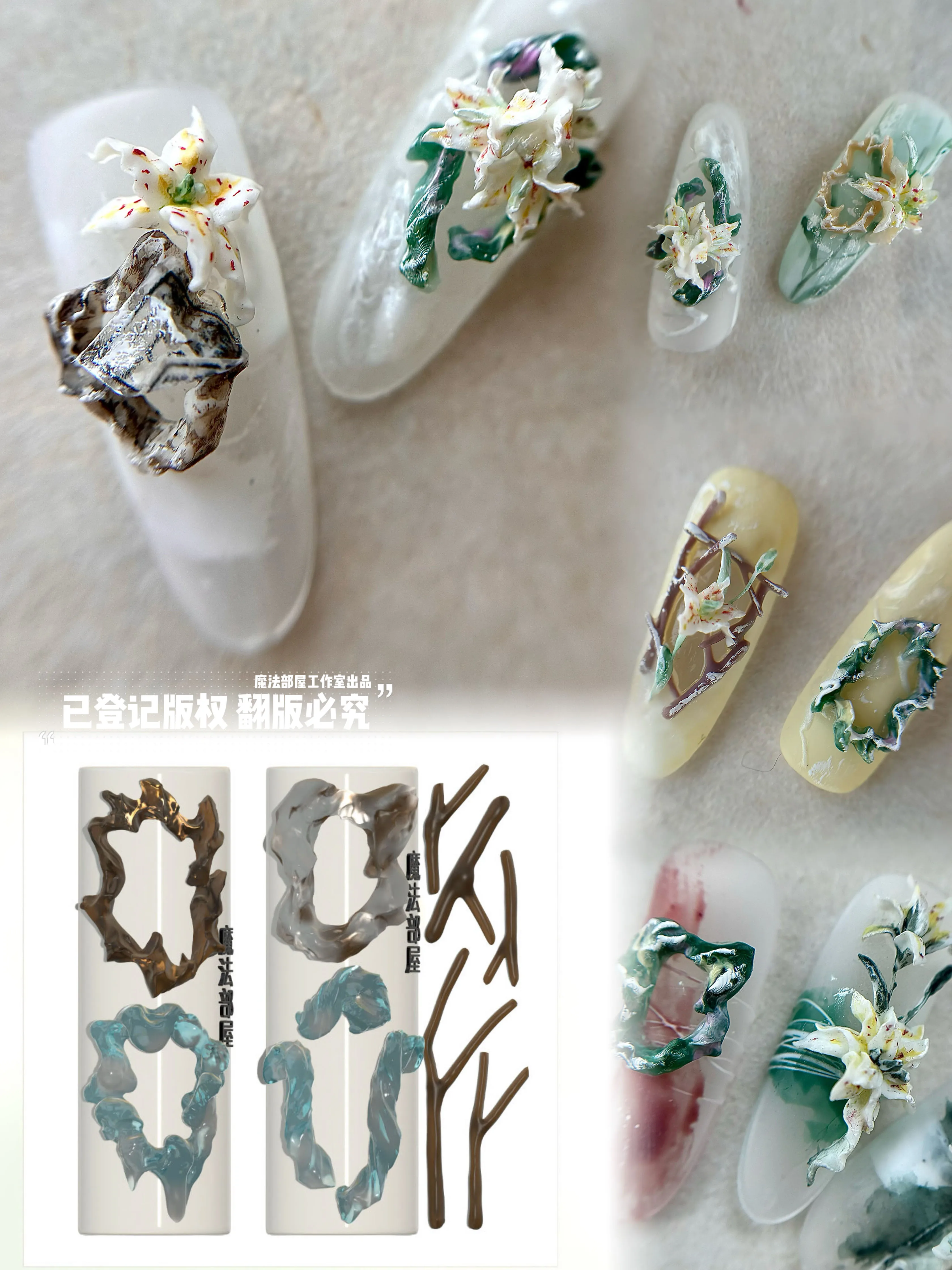 Color: plum - 1pc Marine Jellyfish Lace Ice Flowers 3D Acrylic Nail Mold Nail Art Silicone Stamping Plates Nail Accessories