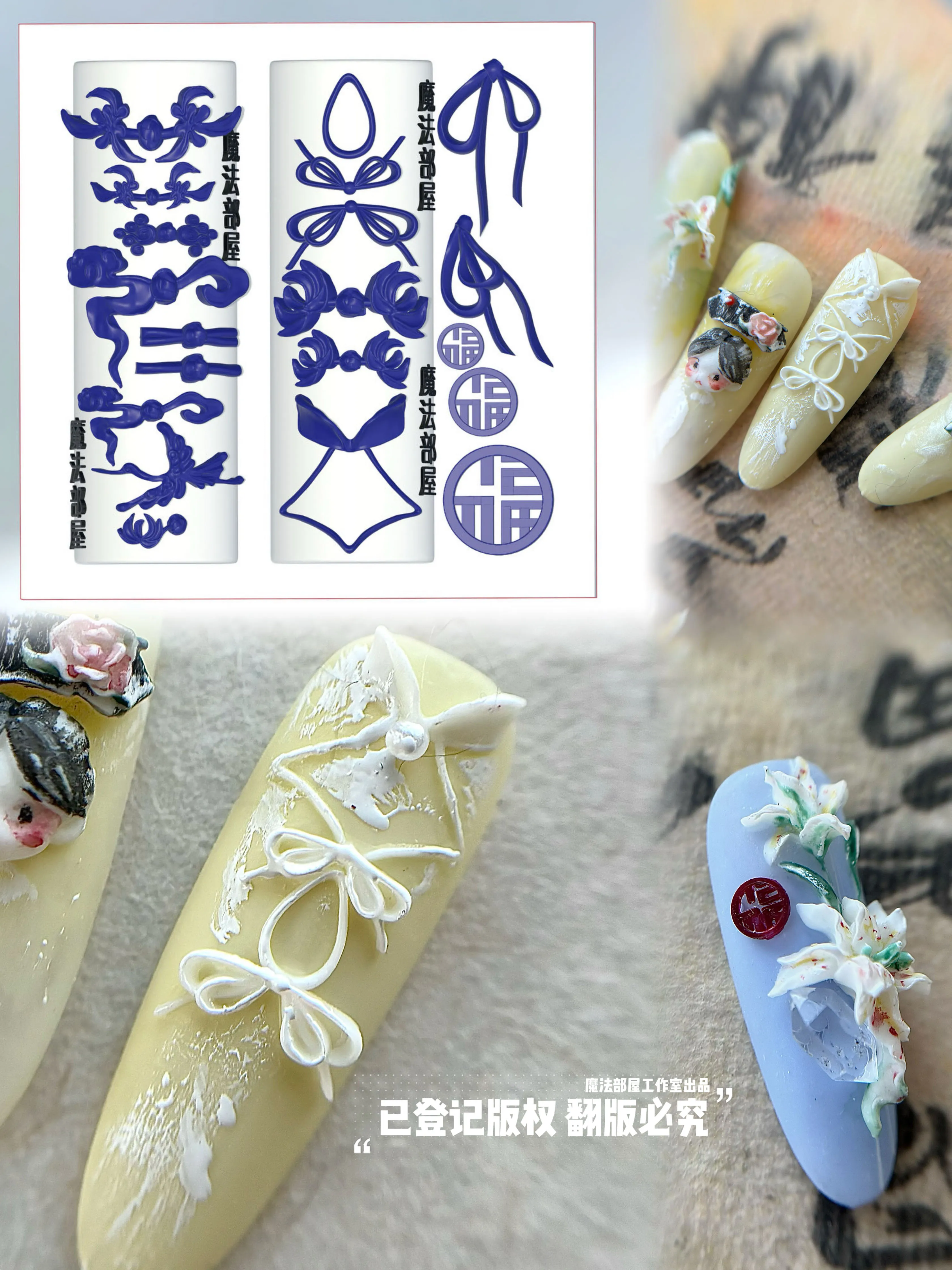 Color: Light Khaki - 1pc Marine Jellyfish Lace Ice Flowers 3D Acrylic Nail Mold Nail Art Silicone Stamping Plates Nail Accessories