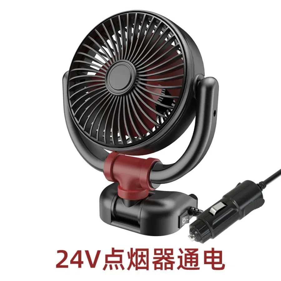 Color Name: WHITE - Car mounted fan for large trucks, 24V/12V refrigeration, small vans, single head vehicles, powerful silent car electric fans
