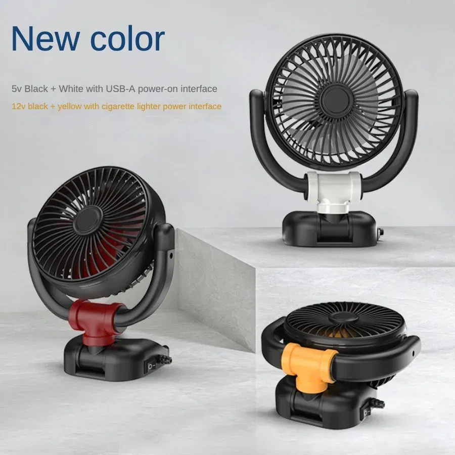 Color Name: WHITE - Car mounted fan for large trucks, 24V/12V refrigeration, small vans, single head vehicles, powerful silent car electric fans