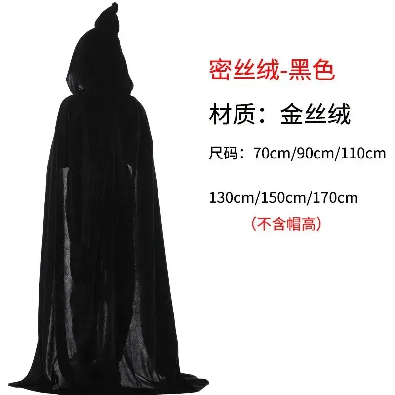 Color: Beige, Size: XS - Velvet Cloak Cape Hooded Medieval Costume Witch Wicca Vampire Man Woman Unisex Solid Color
