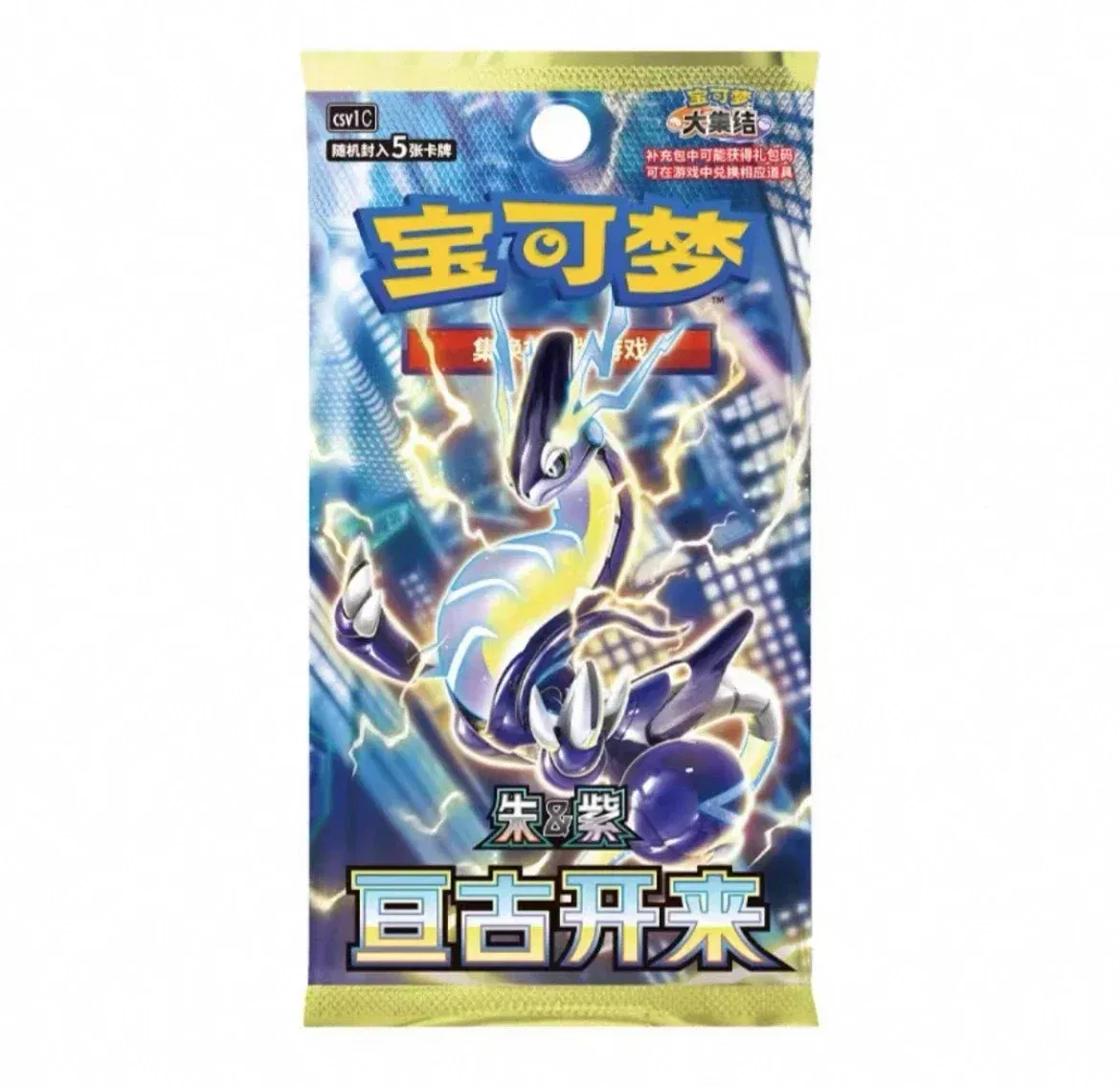 Color: one - Original Pokemon Trading PTCG Cards Collected 151 Vol.3 Surprise PKM Chinese Scarlet&Violet Open From Eternity Booster Pack Gift